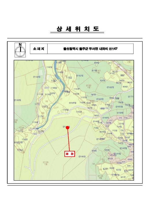 2021타경635