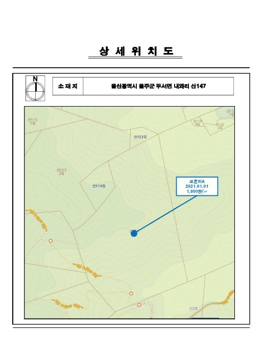 2021타경635