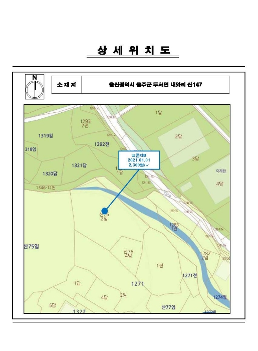 2021타경635