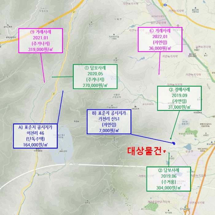 2022타경3488[1]