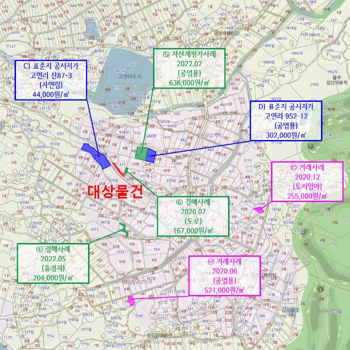 2022타경3488[1]