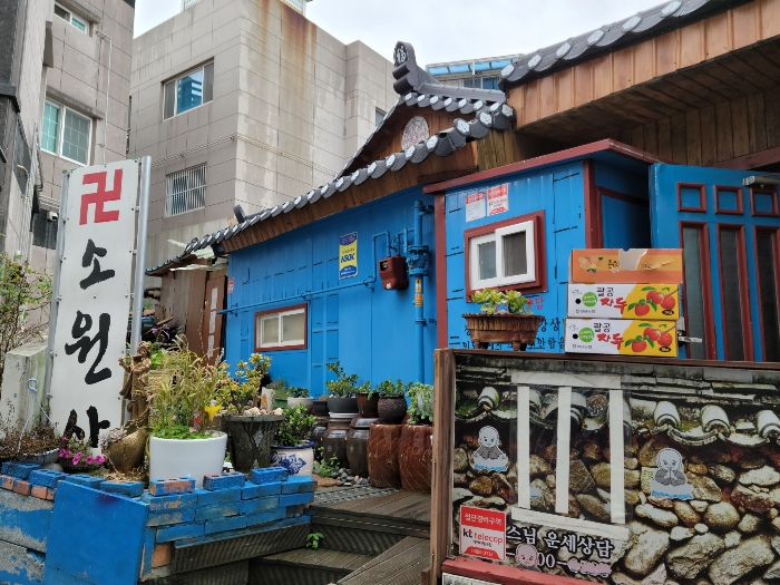 제시외건물 ㄱ
