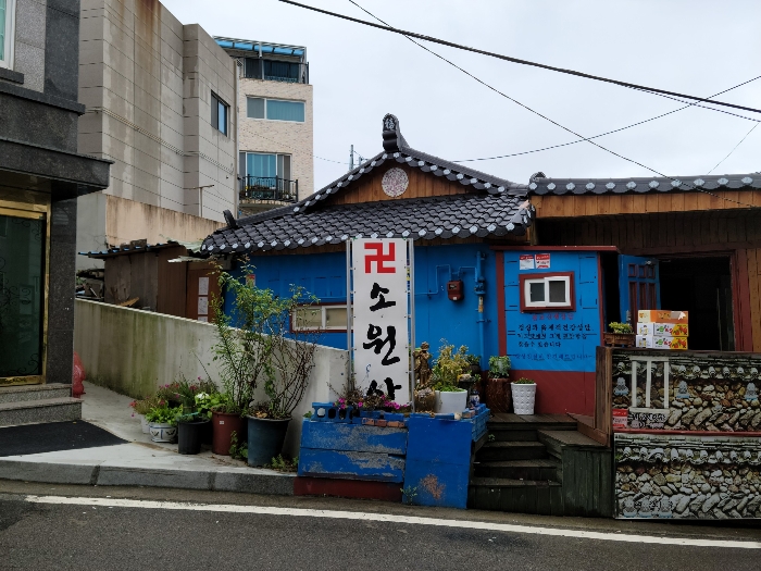 전경