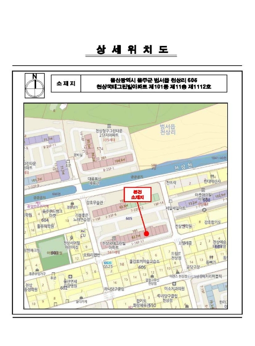 2022타경104282