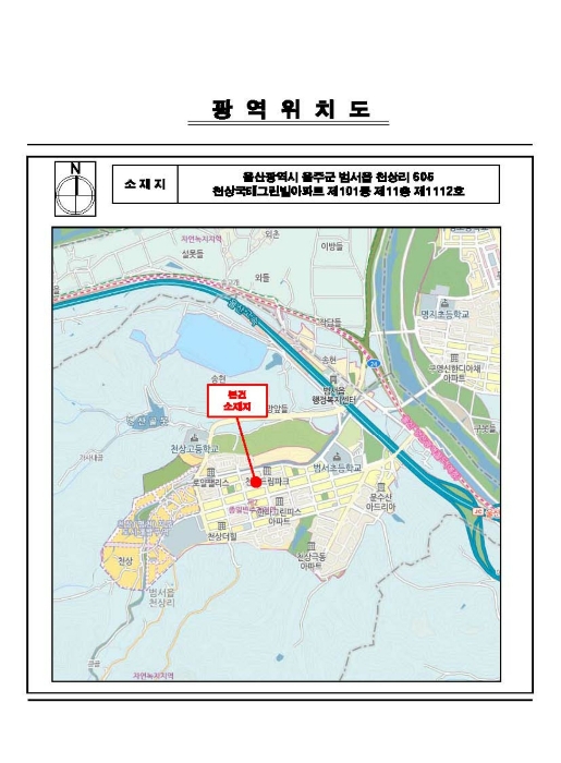2022타경104282
