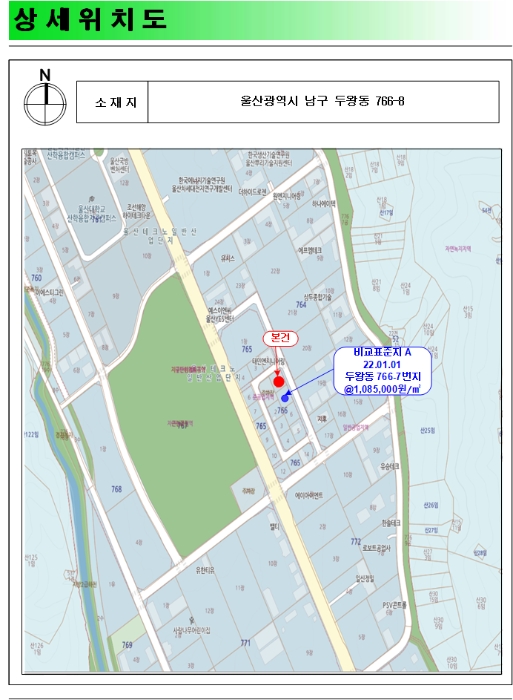 2022타경110935