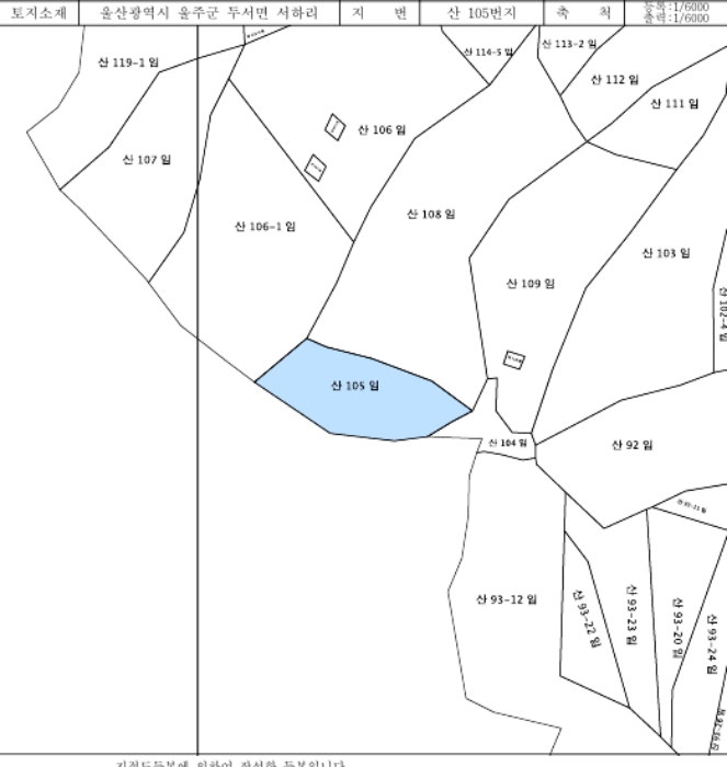 2023타경109512[8]
