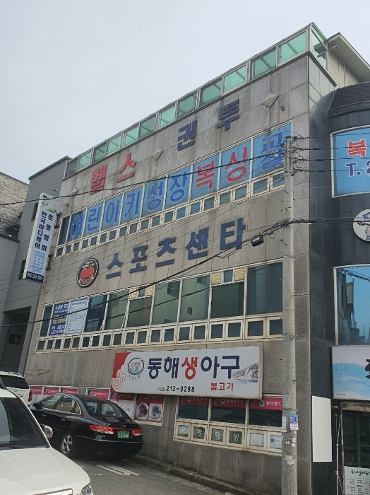 2023타경115432
