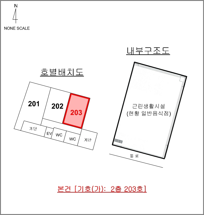 2024타경2618
