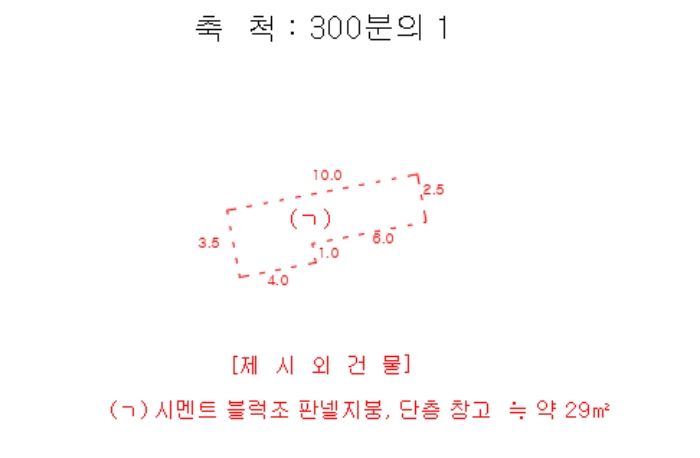 건 물 개 황 도