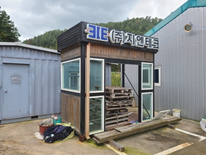 제시외건물(ㄱ)