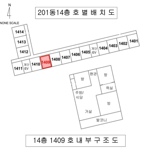 2024타경9701