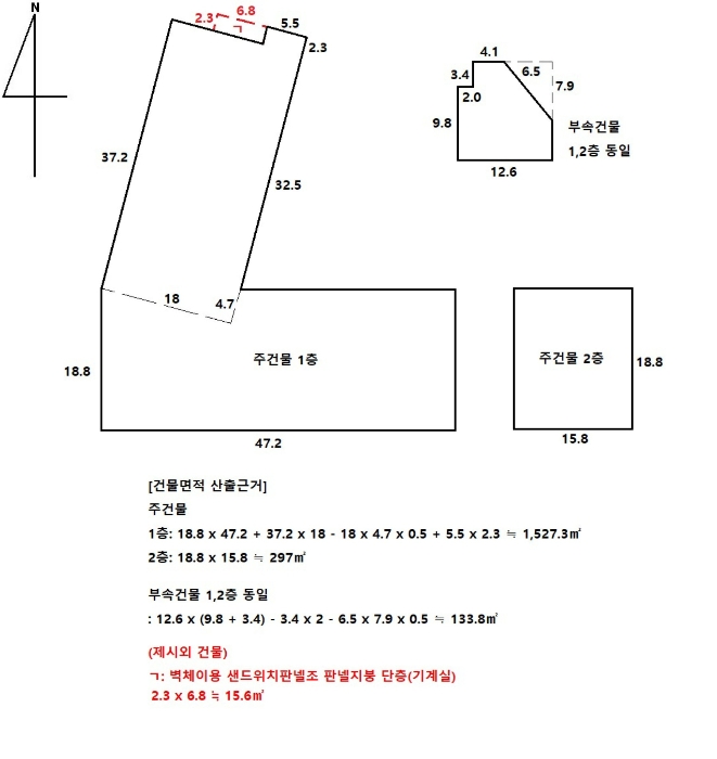건 물 개 황 도