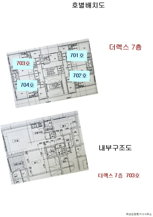 2024타경109748
