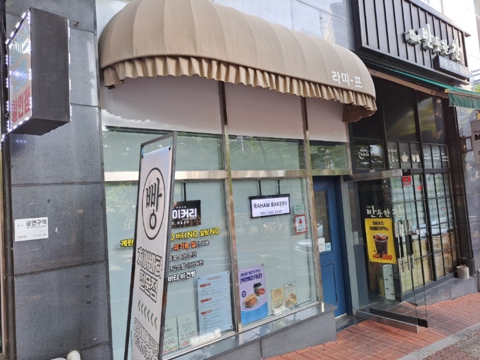 본건전경