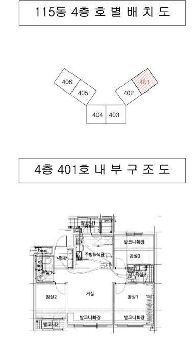 내 부 구 조 도