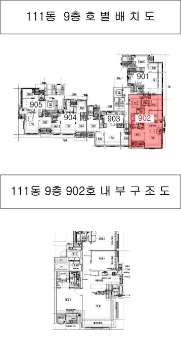 호 별 배 치 도 및 내 부 구 조 도