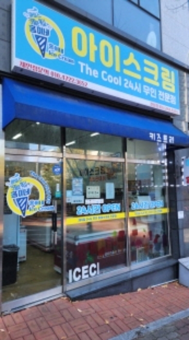 부동산의 표시 2.