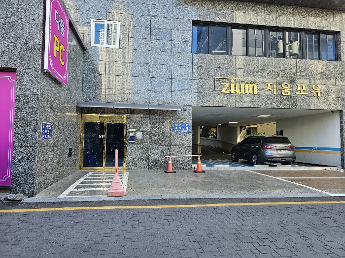 공동현관