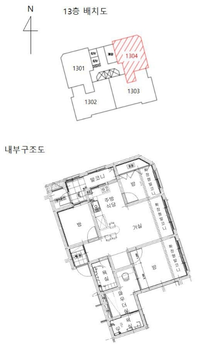 내 부 구 조 도