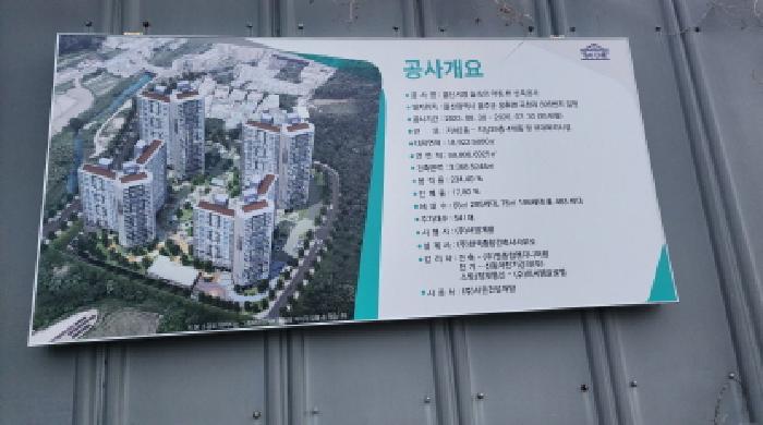 2024타경120219