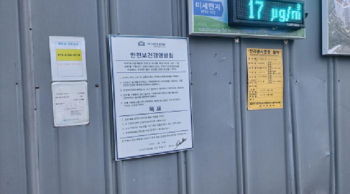 2024타경120219