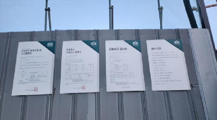 2024타경120219