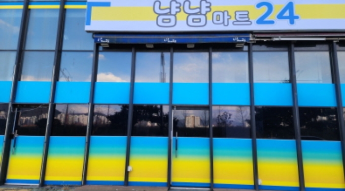 2024타경120585
