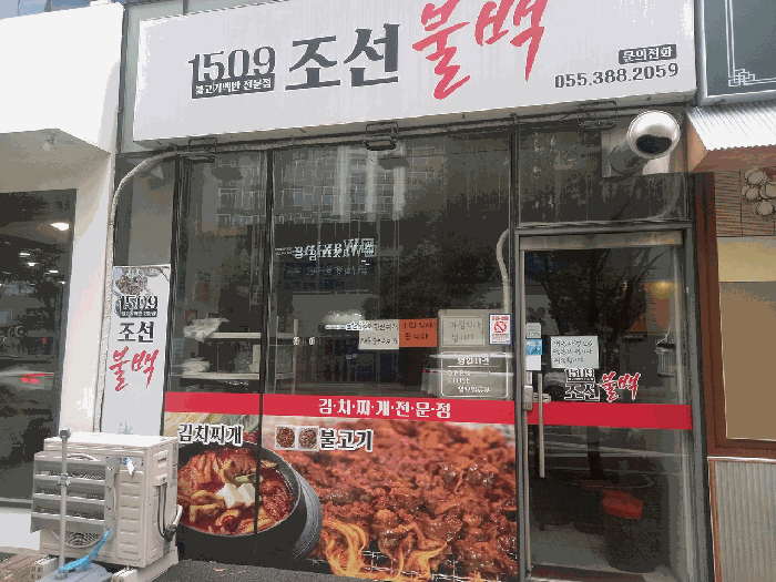 대상물건 전경