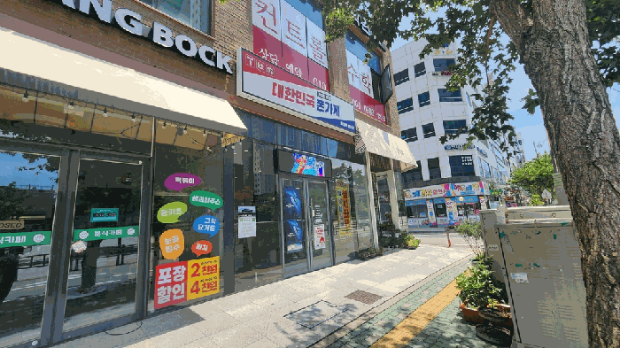 대상물건 출입문 전경