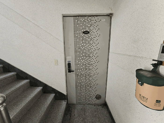 현관문