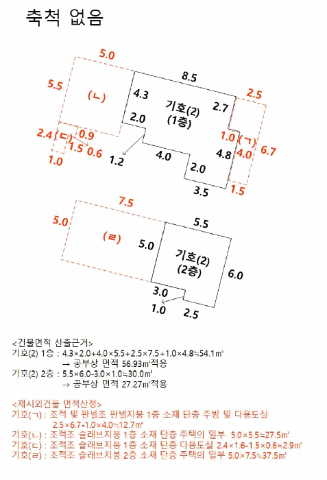 건 물 개 황 도