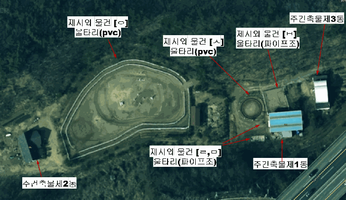 제시외 물건 위치