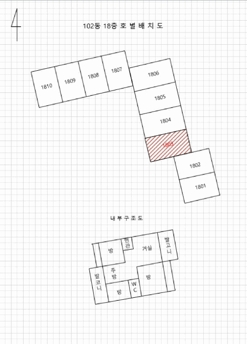 18층 호별 배치도 및 내부 구조도