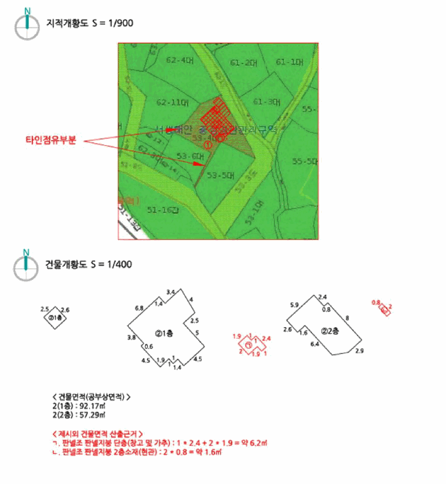 지 적 및 건 물 개 황 도