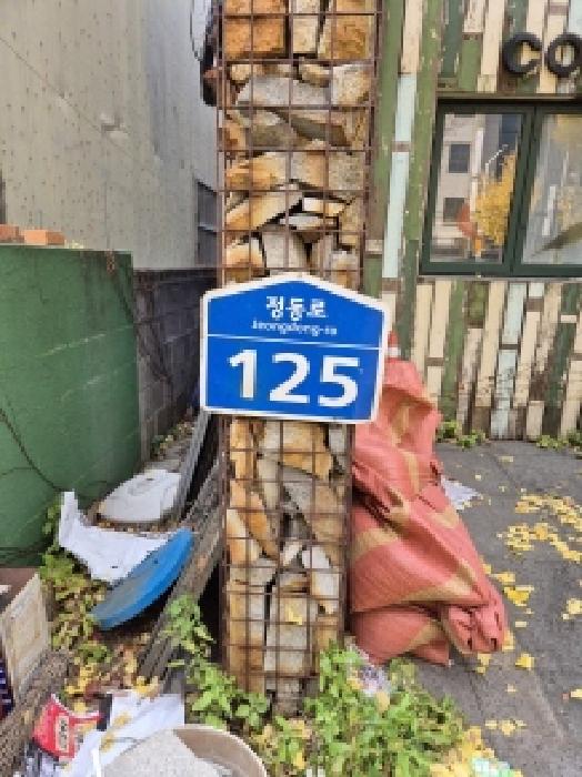 2025타경1521