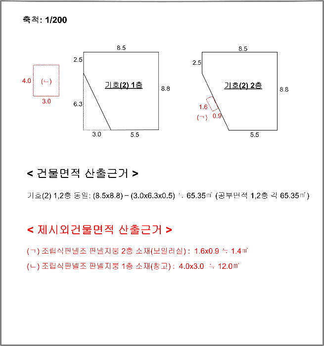 건 물 개 황 도