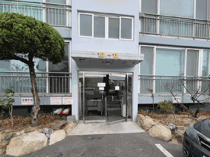 출입구