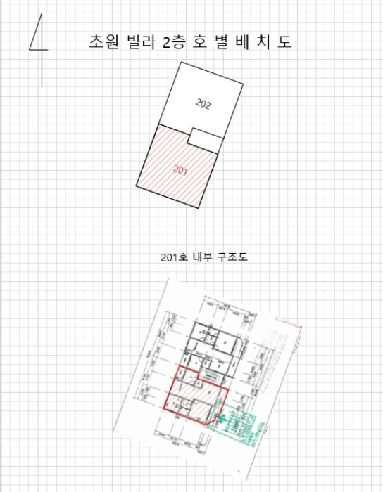 2층 호 별 배 치 도