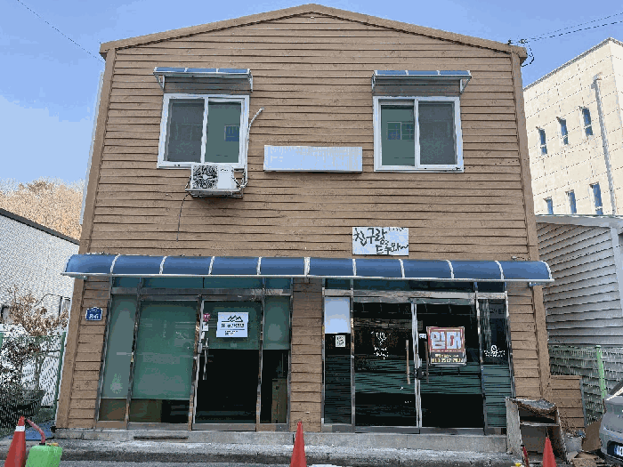 일련번호 1 전경