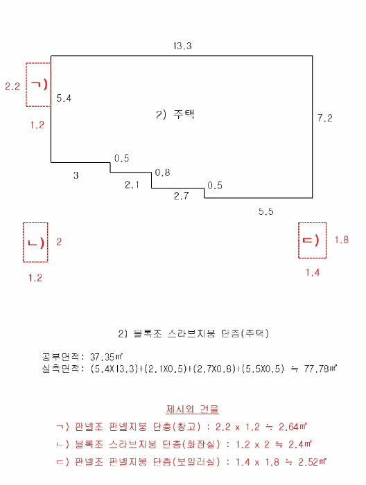 건 물 개 황 도