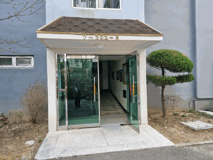 공동출입구