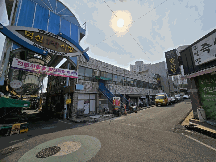 본건 전경
