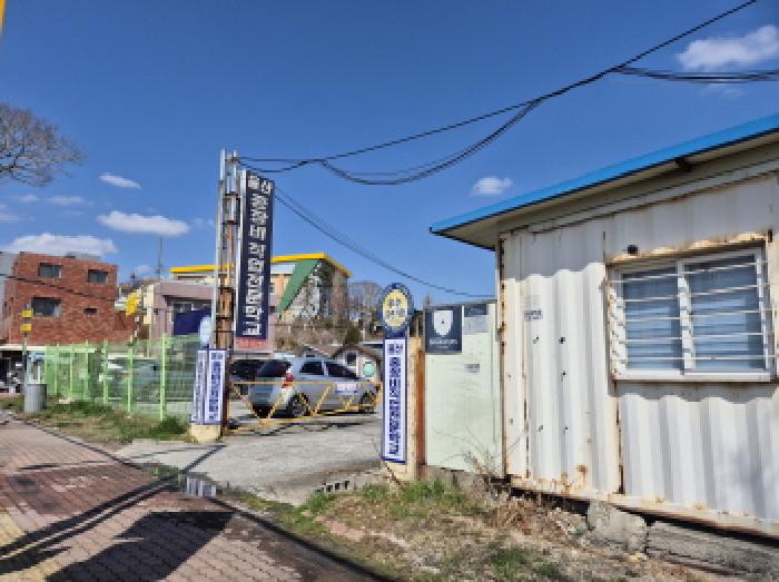 부동산의표시6~7.