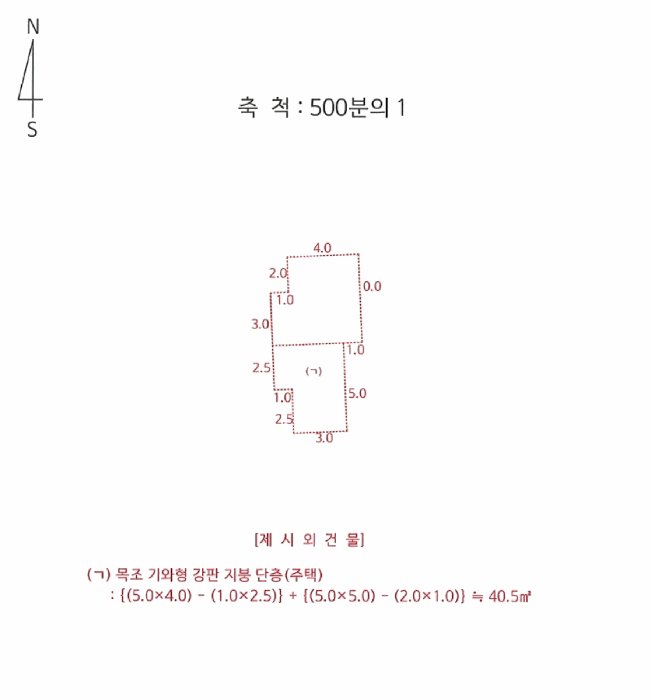 건 물 개 황 도