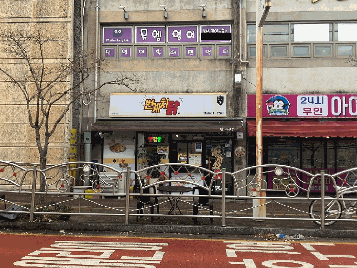 기호(가) 전경