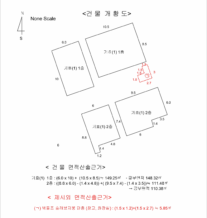 건 물 개 황 도