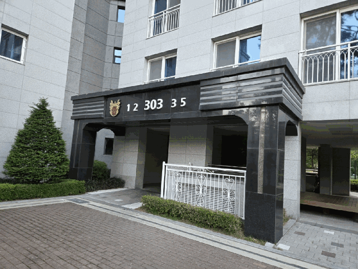본건동 출입구