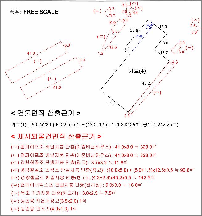 건 물 개 황 도
