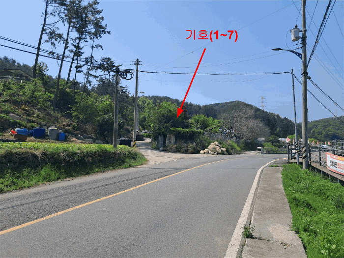 본건 기호(1~7) 토지 및 건물 전경